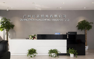 LA CHINE Guangzhou Hongzheng Trade Co., Ltd.