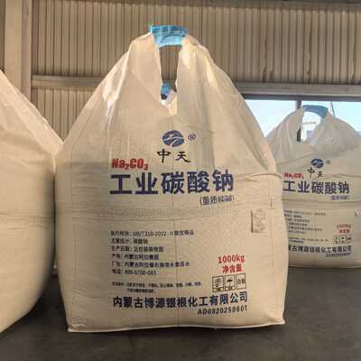 Sodium Carbonate SODA ASH DENSE Chemical Used in Glass Manufacturing Water Treatment and Detergent Industry Applications