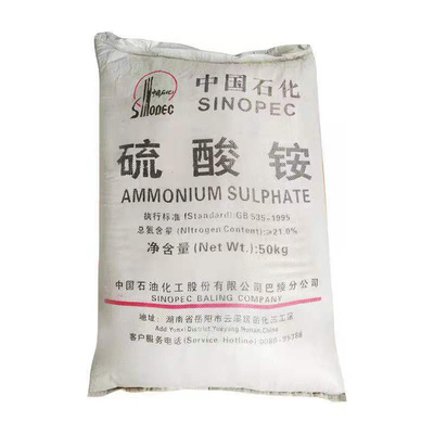 Engrais blanc de sulfate d'ammonium de granule (nH4) 2SO4 pour la croissance de plantes