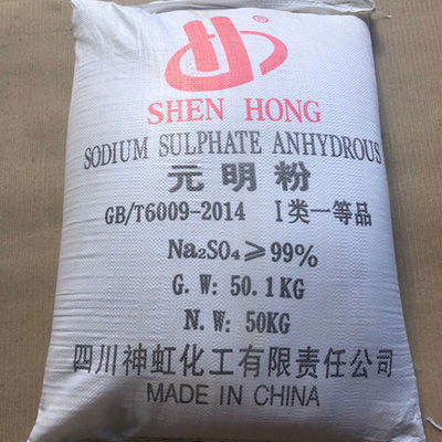 Produit industriel de qualité anhydre Na2SO4 Particules cristallines blanches Sulfate Détergent et agent colorant sous forme granulaire