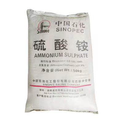 50 kg/BAG Sulfate d'ammonium particule blanche CAS 7783-20-2 utilisé comme nutriment dans l'agriculture