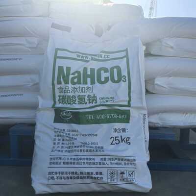 Durée de conservation 2 ans Bicarbonate de sodium Bicarbonate de soude Poudre fine Code des douanes 28363000 Ingrédient chimique polyvalent de qualité industrielle