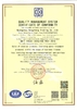 LA CHINE Guangzhou Hongzheng Trade Co., Ltd. certifications
